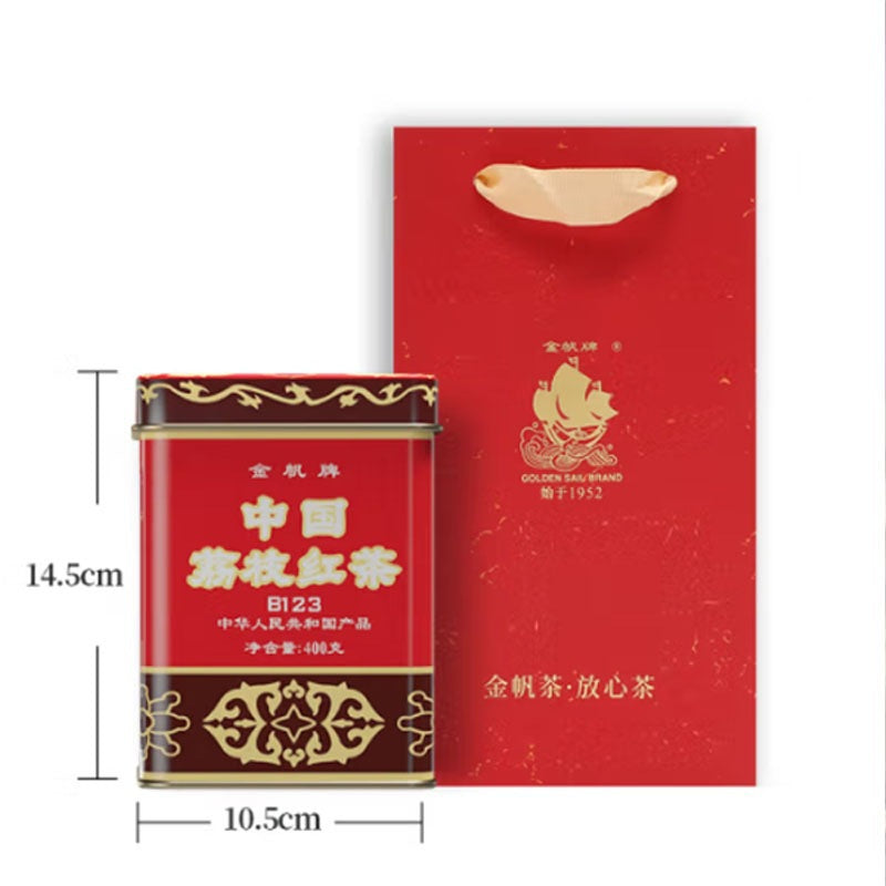 Jinfan Brand China Lychee Black Tea 200g Tin