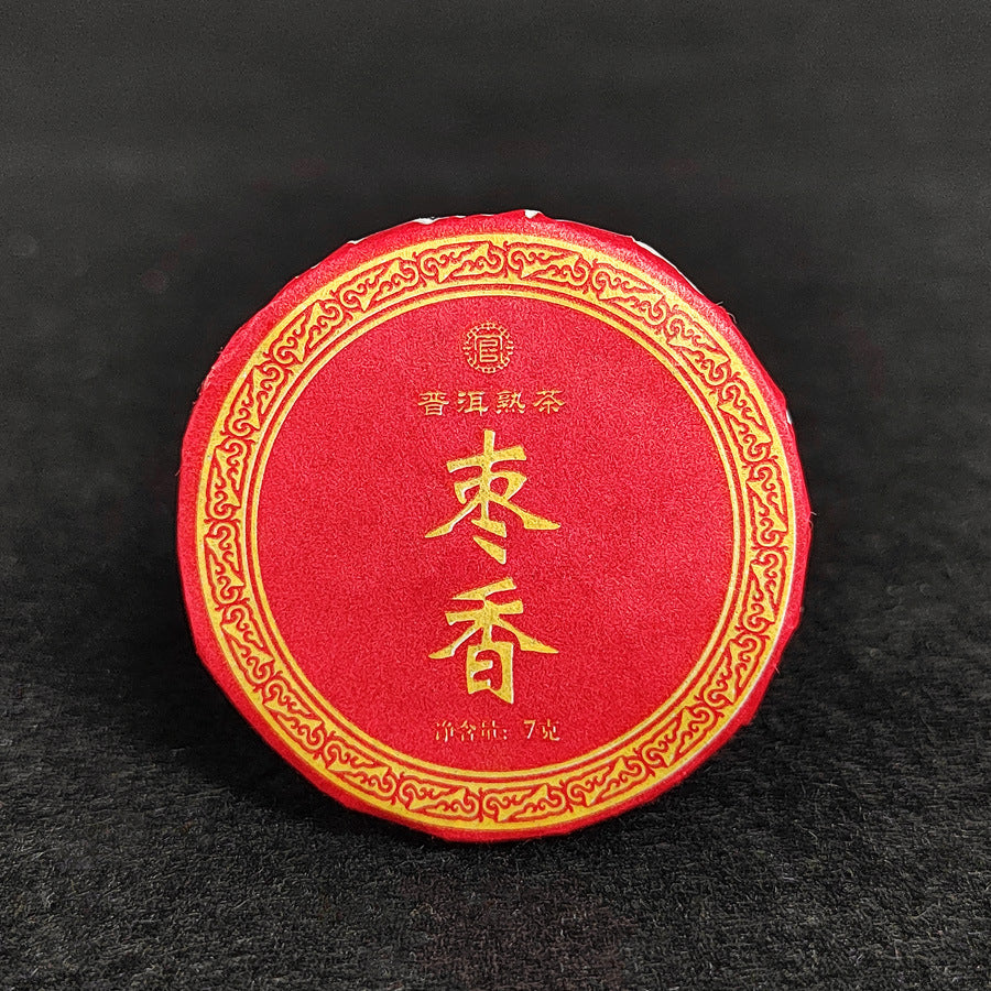 Premium Yunnan "Jujube Aroma" Ripe Pu'er Tea Cake - 357g Artisan Crafted Tea Disc – A Journey Through Time