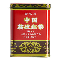 Jinfan Brand China Lychee Black Tea 200g Tin