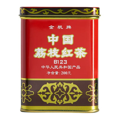 Jinfan Brand China Lychee Black Tea 200g Tin