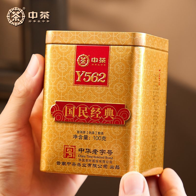 China Tea Classic Y562 Ripened Pu-erh (Loose Tea) 100g Tin Can