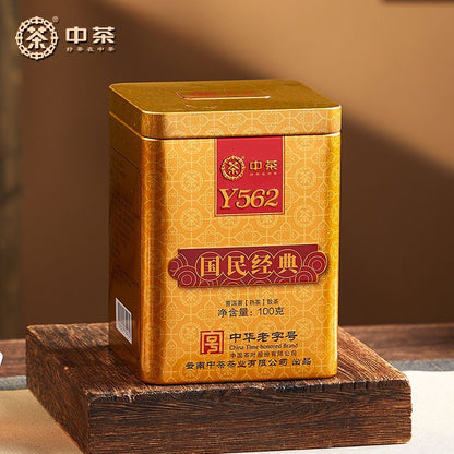 China Tea Classic Y562 Ripened Pu-erh (Loose Tea) 100g Tin Can