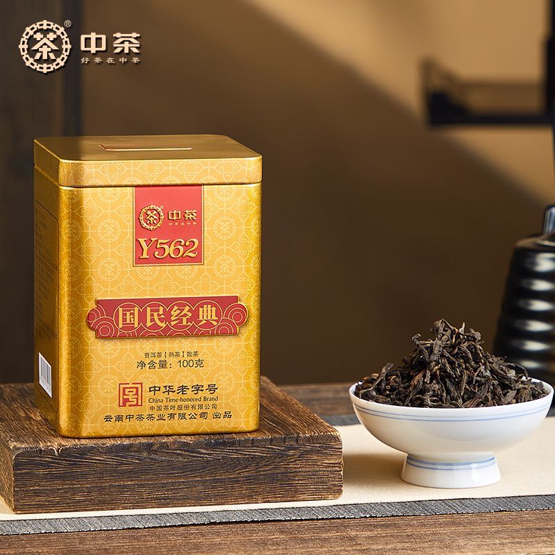 China Tea Classic Y562 Ripened Pu-erh (Loose Tea) 100g Tin Can