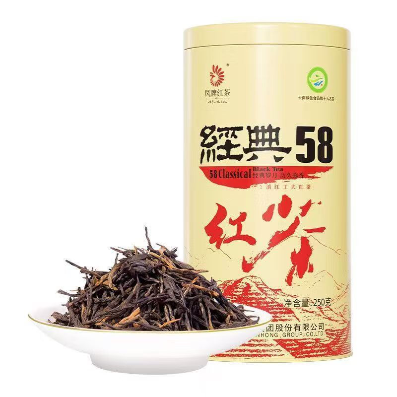 FENGPAI Classic 58 Premium Yunnan Ancient Tree Black Tea - 250g Luxurious Fragrant Loose Leaf