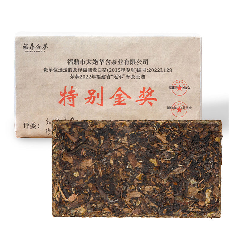 Fuding White Tea - 2015 Supreme Gold Award Aged Shou Mei Brick (250g)
