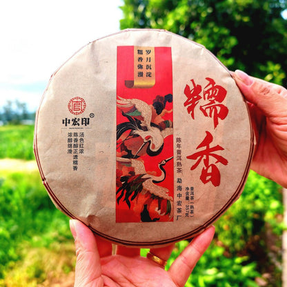 Premium Yunnan "Glutinous Rice" Aged Ripe Pu'er Tea - 357g Stone-Pressed Disc - 6 Years of Terroir Alchemy