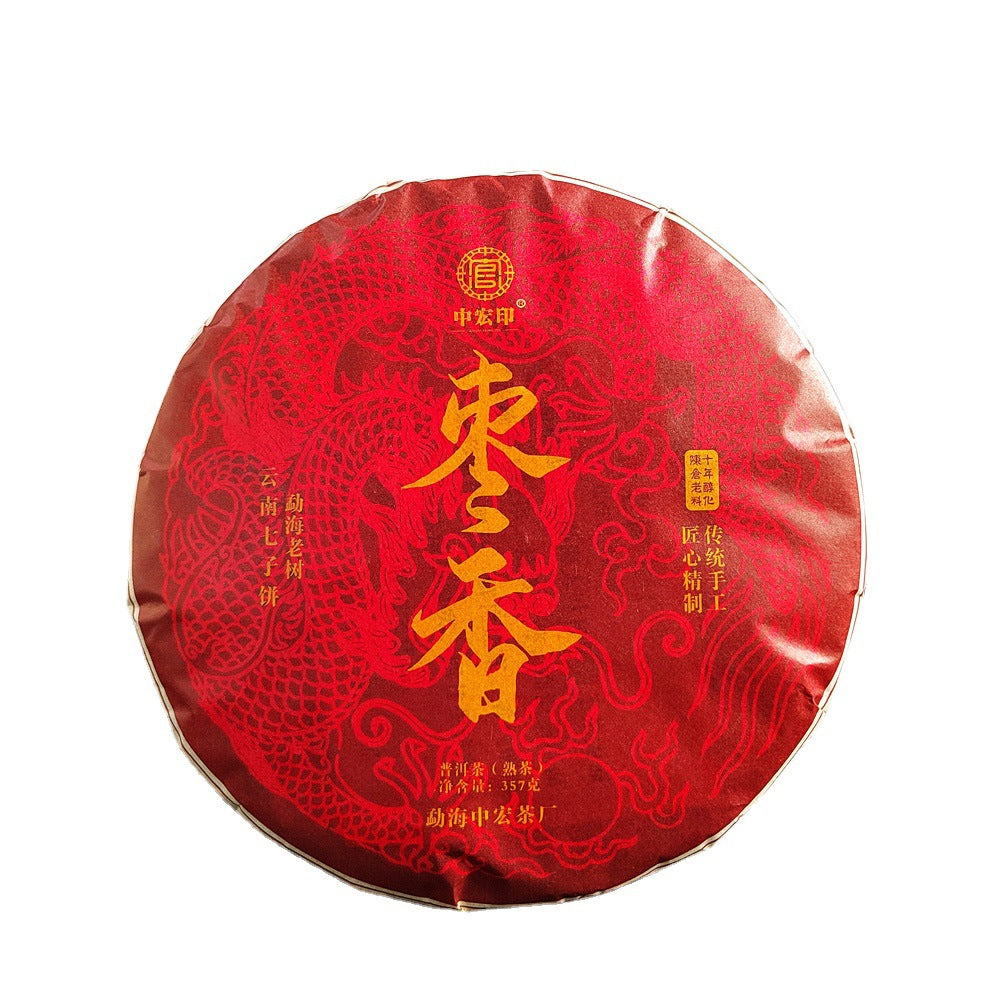 Premium Yunnan "Jujube Aroma" Ripe Pu'er Tea Cake - 357g Artisan Crafted Tea Disc – A Journey Through Time