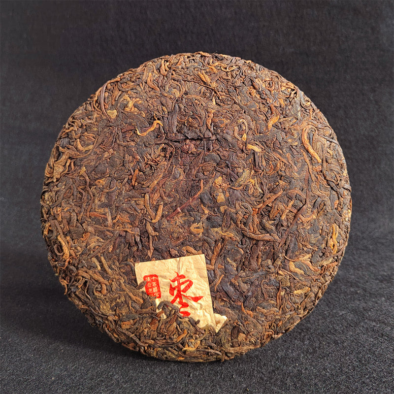Premium Yunnan "Jujube Aroma" Ripe Pu'er Tea Cake - 357g Artisan Crafted Tea Disc – A Journey Through Time