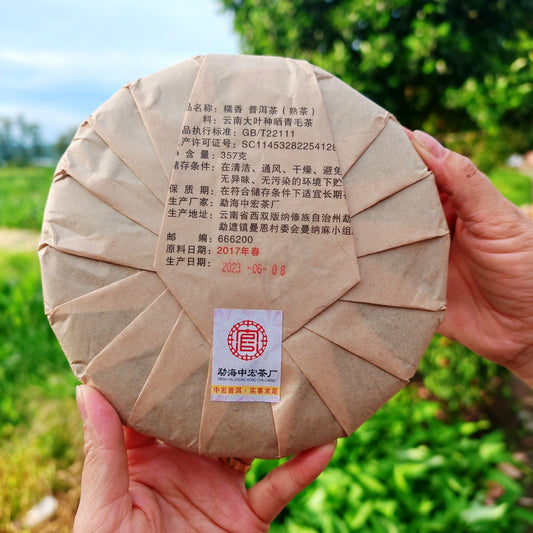 Premium Yunnan "Glutinous Rice" Aged Ripe Pu'er Tea - 357g Stone-Pressed Disc - 6 Years of Terroir Alchemy