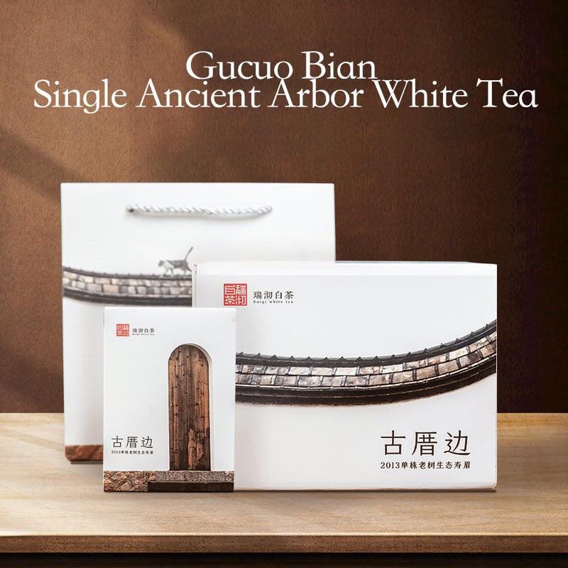 Gucuo Bian 2013 Mini-Brick White Tea - Ancient Arbor Shou Mei with Jujube & Bamboo Leaf Aroma (300g)