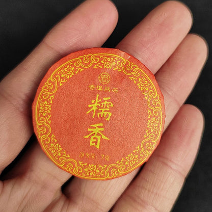Premium Yunnan "Glutinous Rice" Aged Ripe Pu'er Tea - 357g Stone-Pressed Disc - 6 Years of Terroir Alchemy