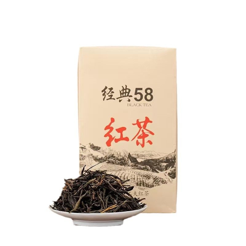 Classic Yunnan Black Tea (250g)