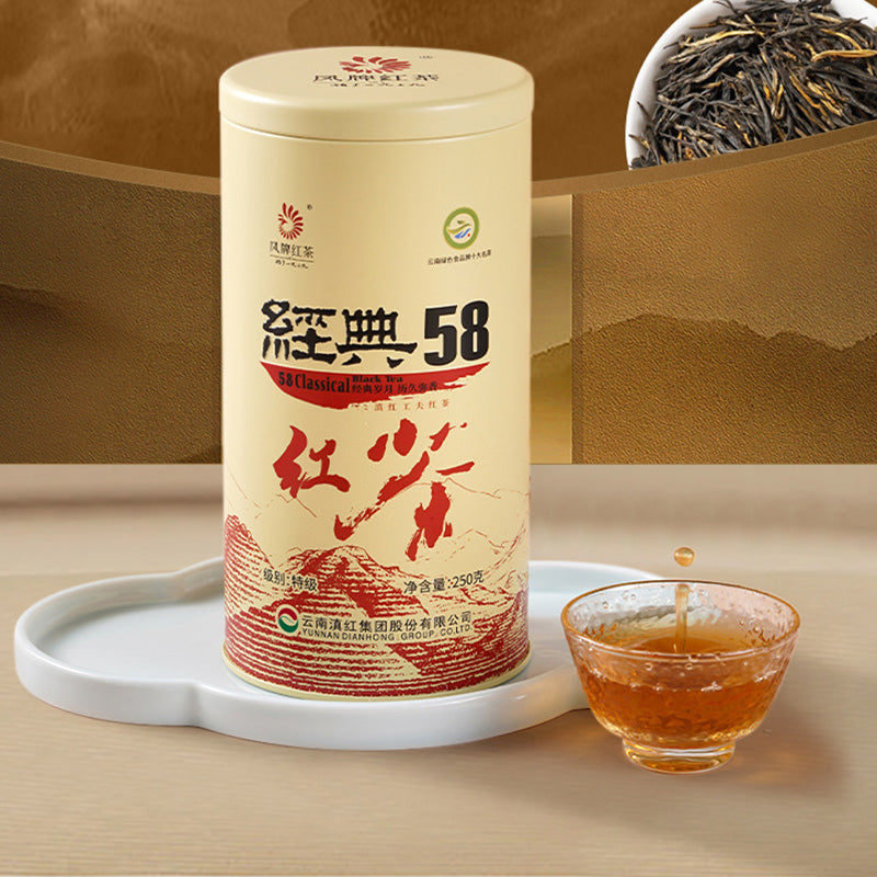 FENGPAI Classic 58 Premium Yunnan Ancient Tree Black Tea - 250g Luxurious Fragrant Loose Leaf